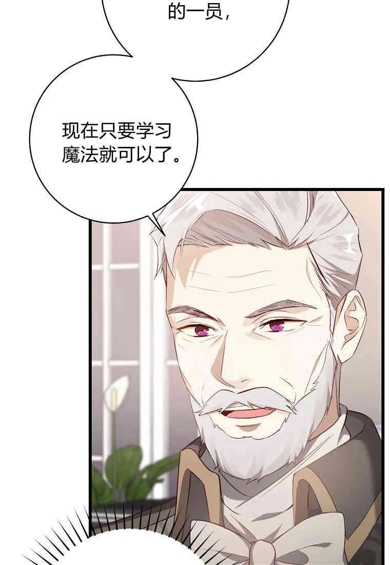 第09话25