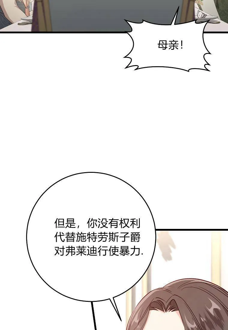 第15话61