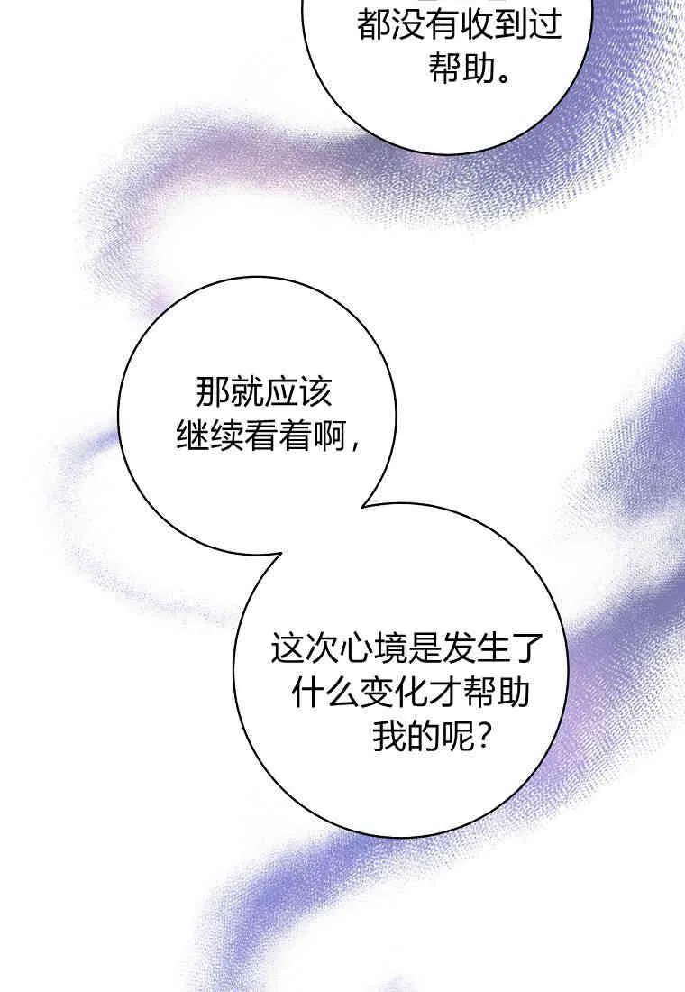 第02话57