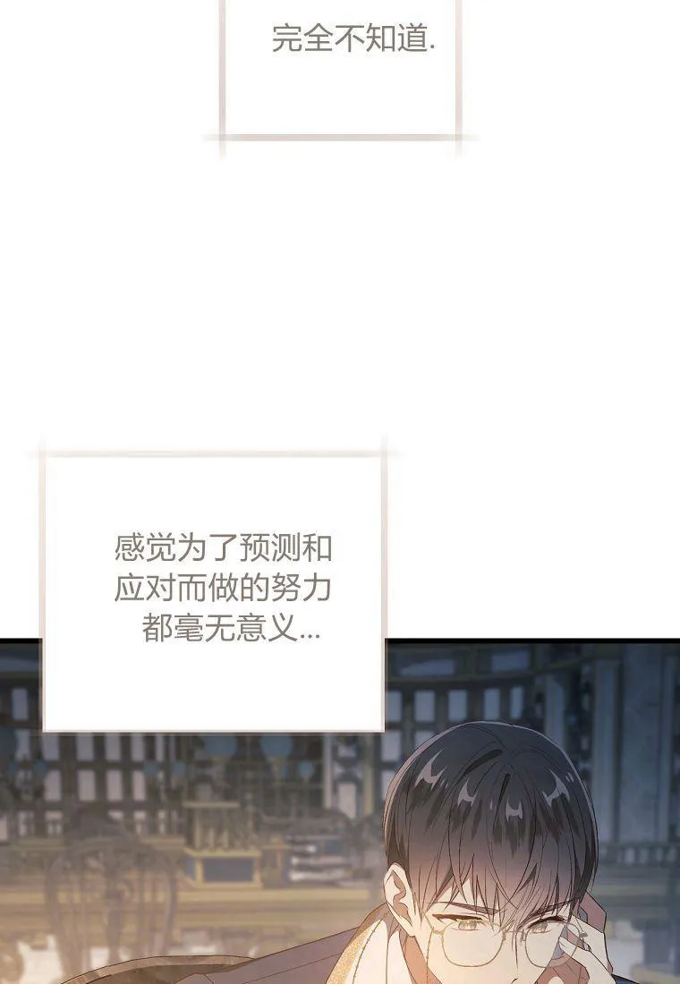 第21话9