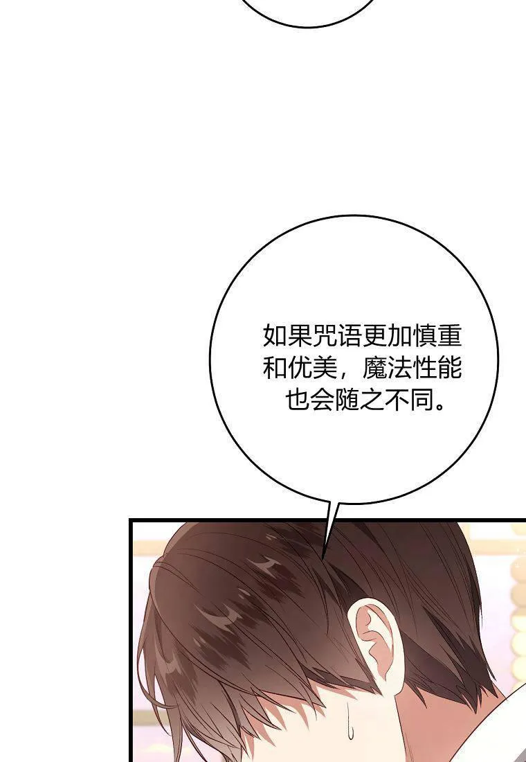 第27话59
