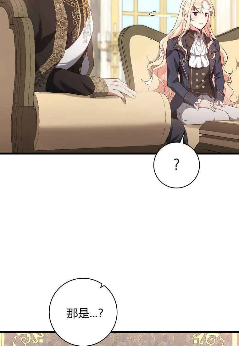 第05话75