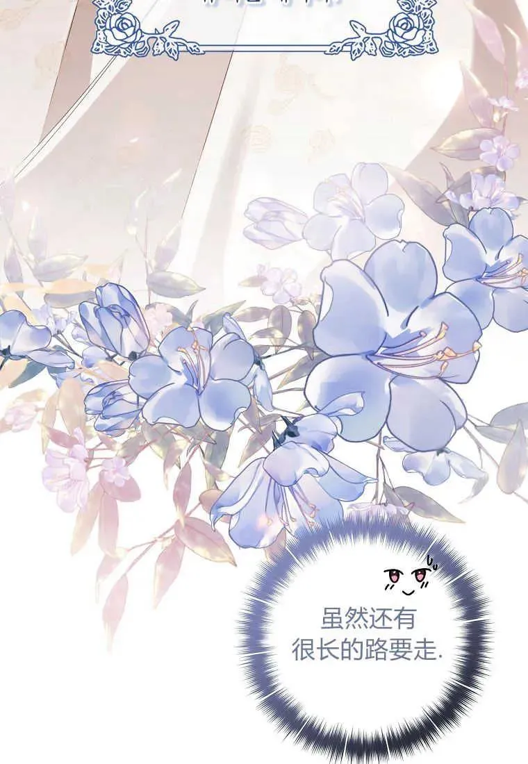 第38话34