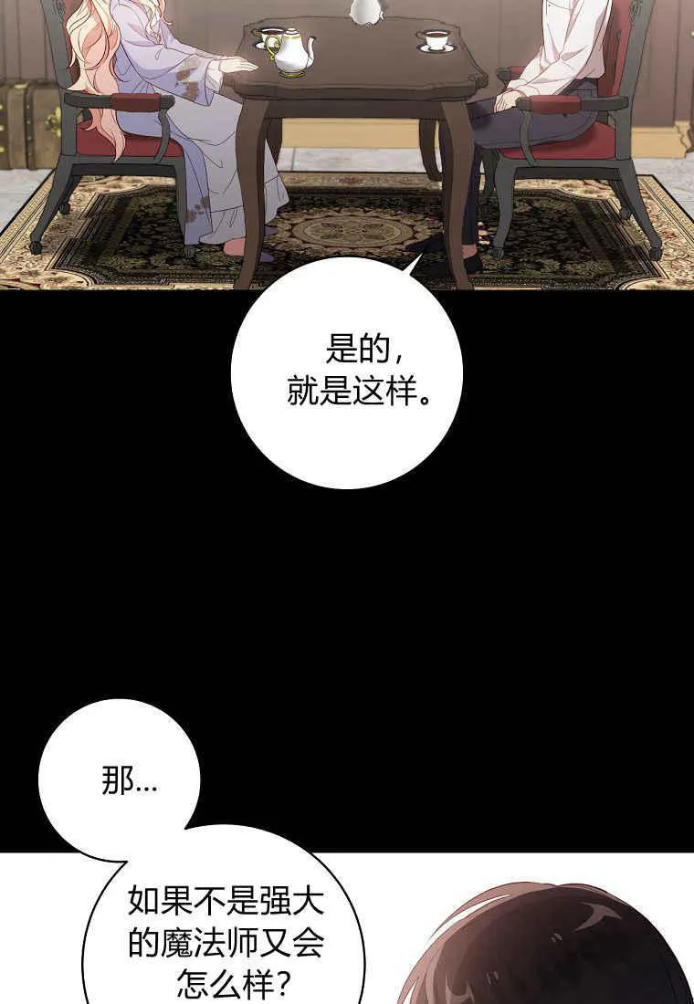 第06话33