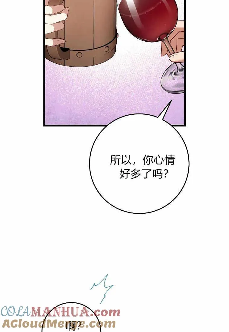 第36话76