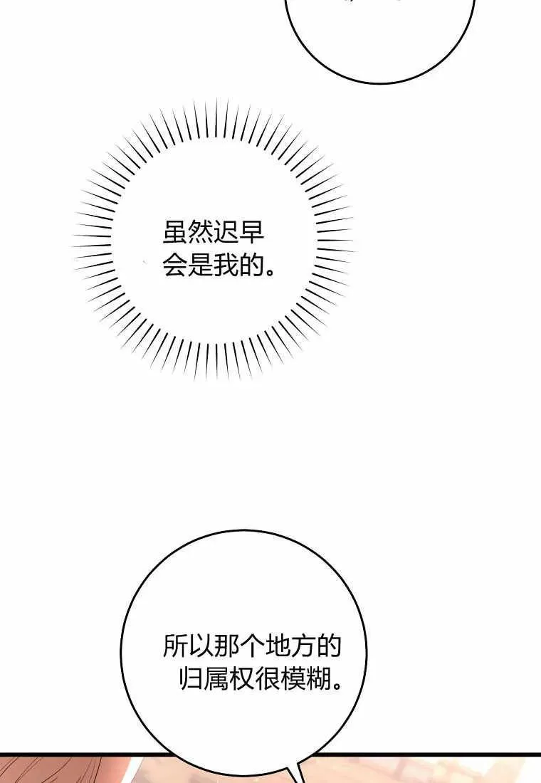 第36话70
