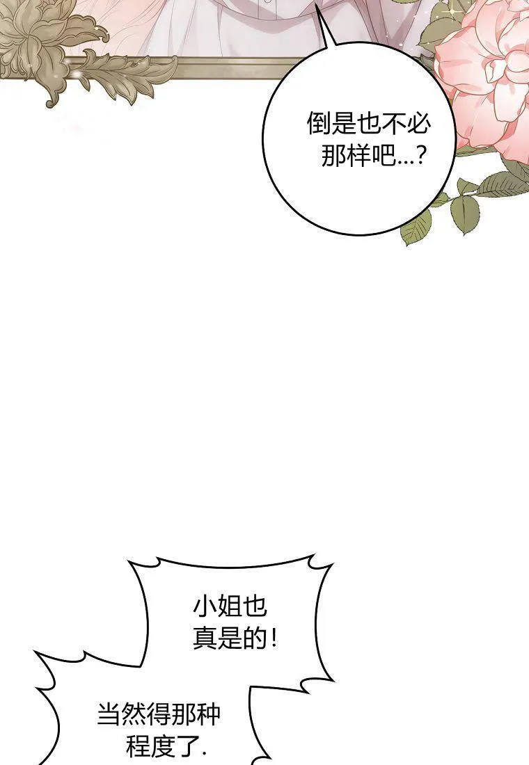 第21话50