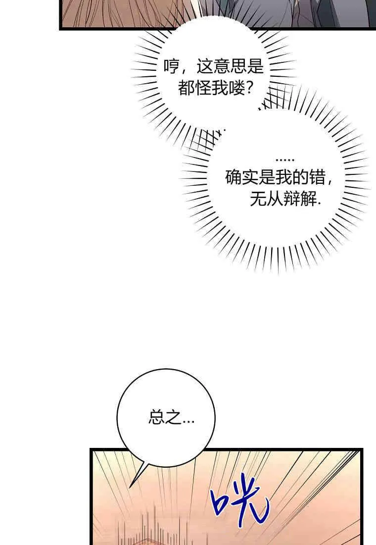 第11话90