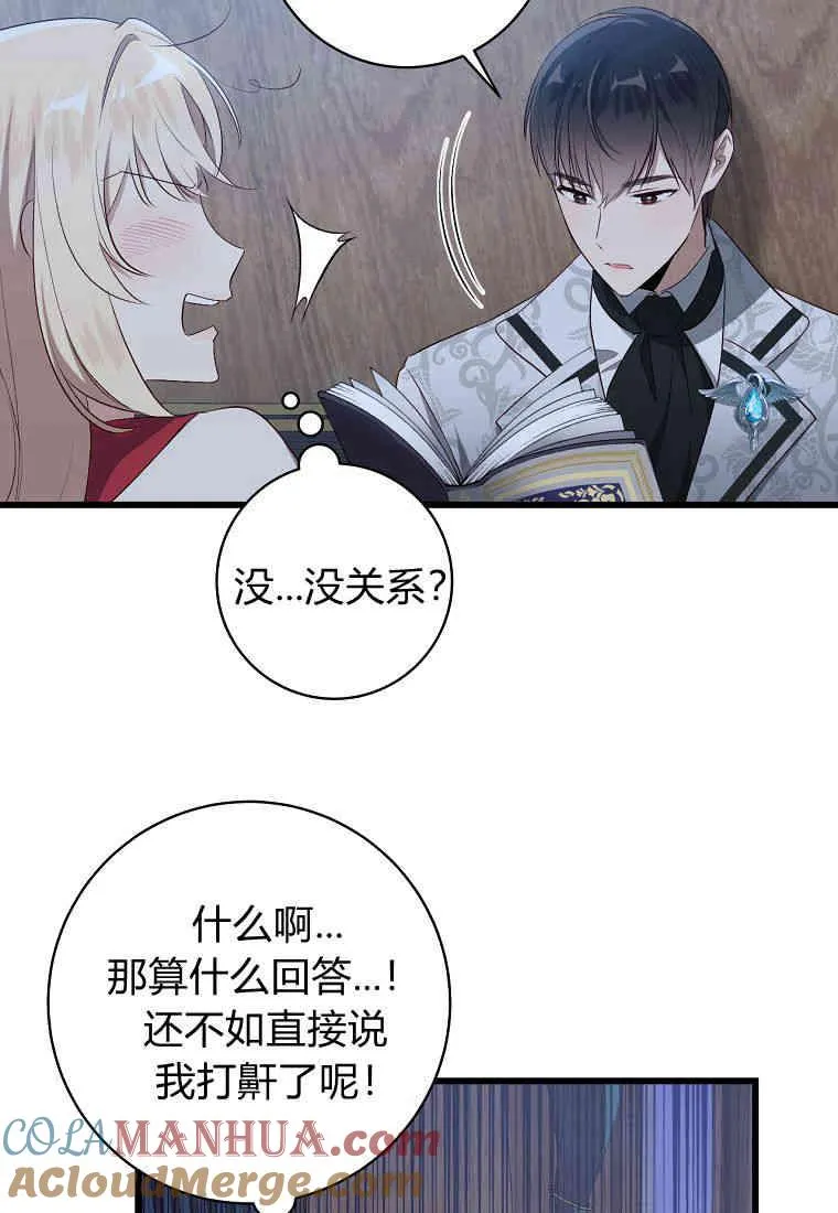 第03话24