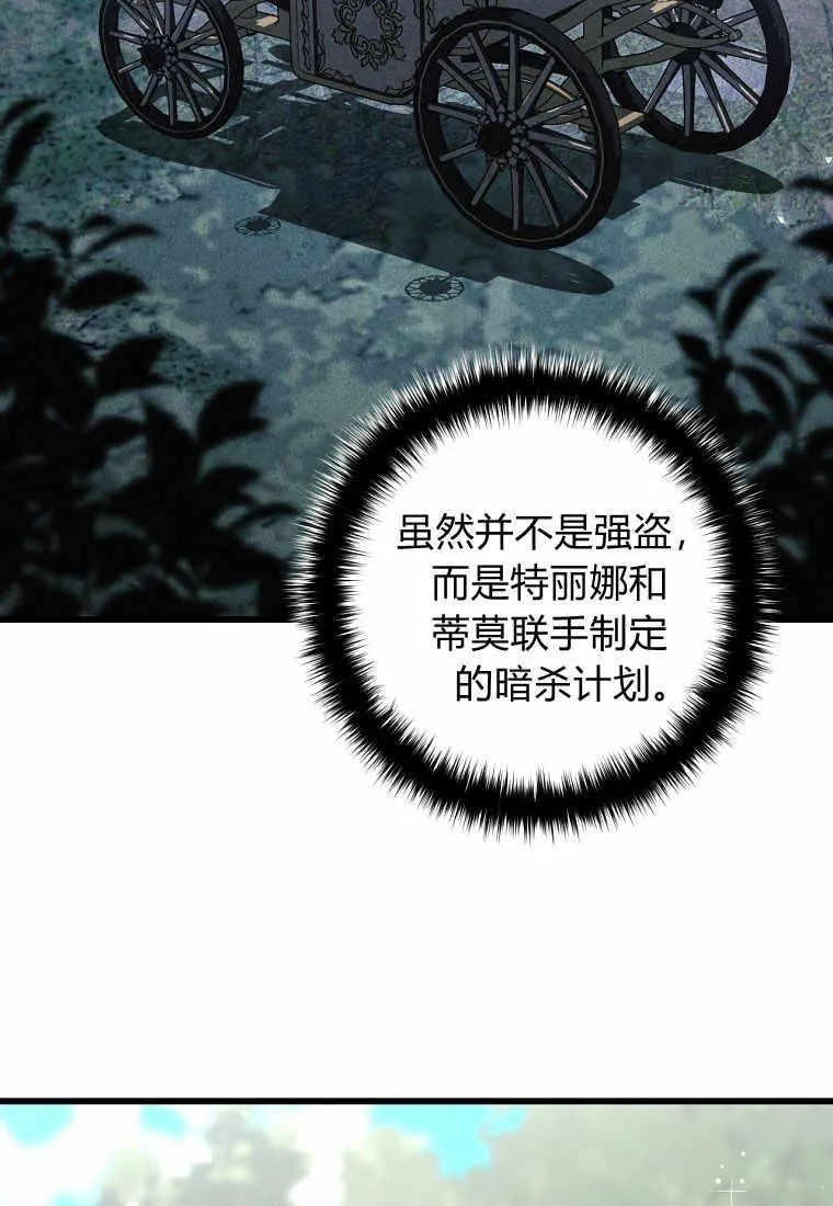 第33话67
