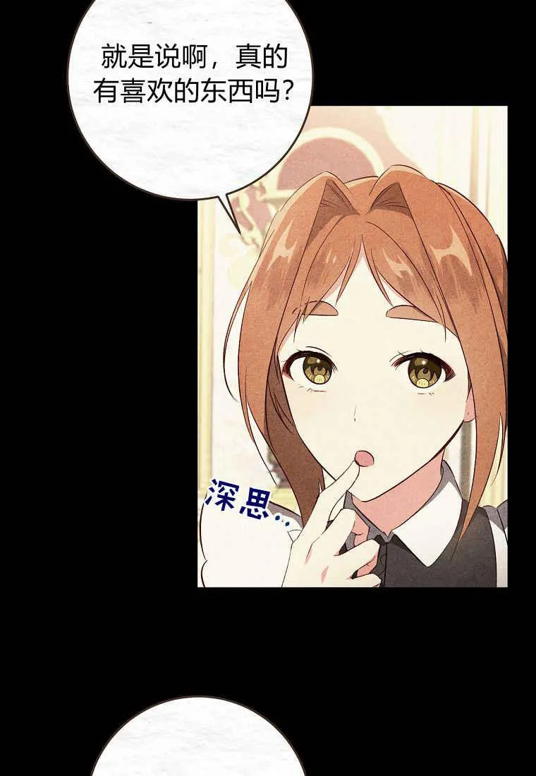第22话79