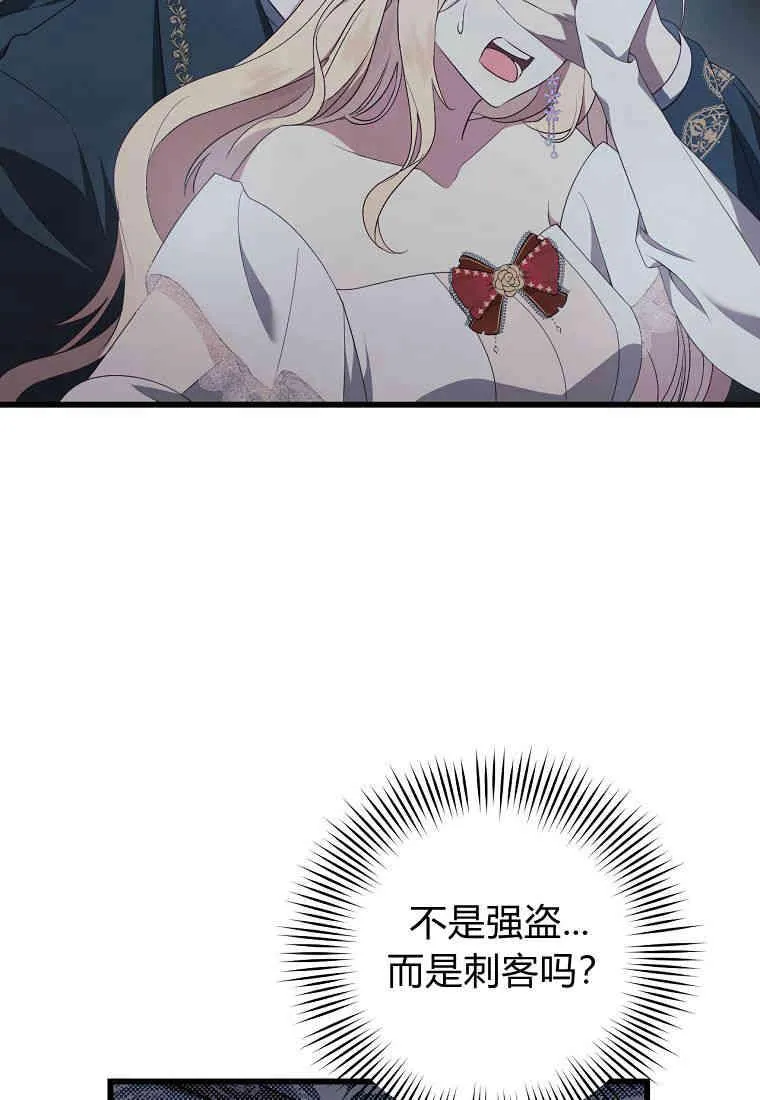 第23话85