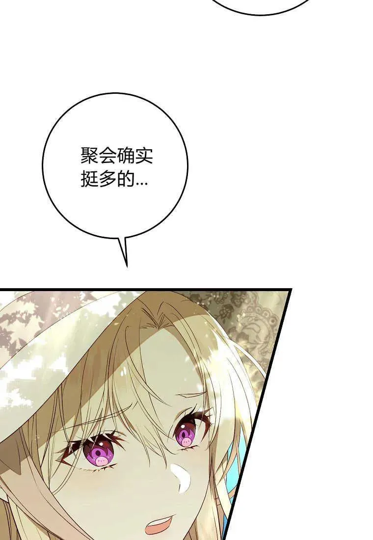 第38话10
