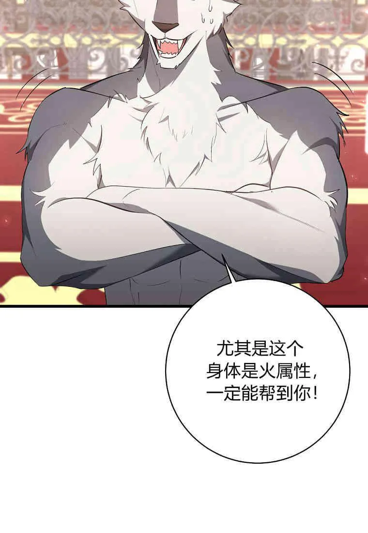 第08话31