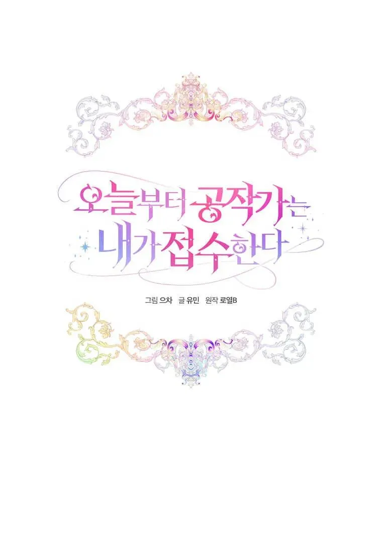 第31话41