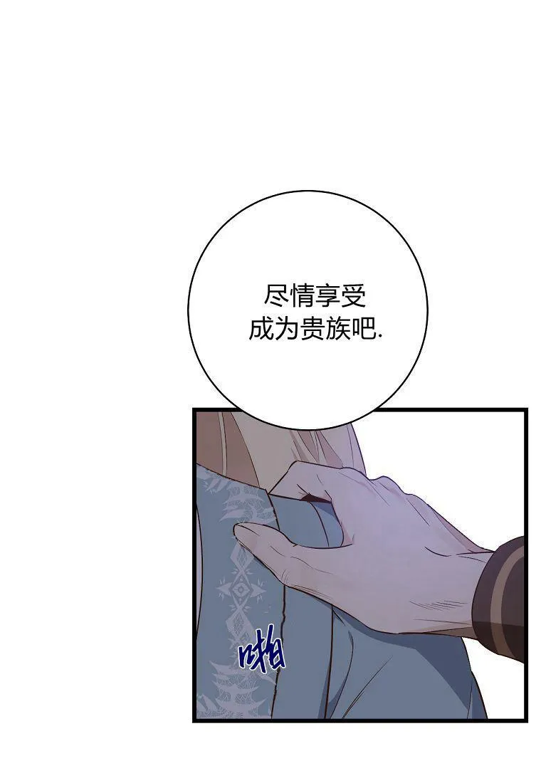 第09话33
