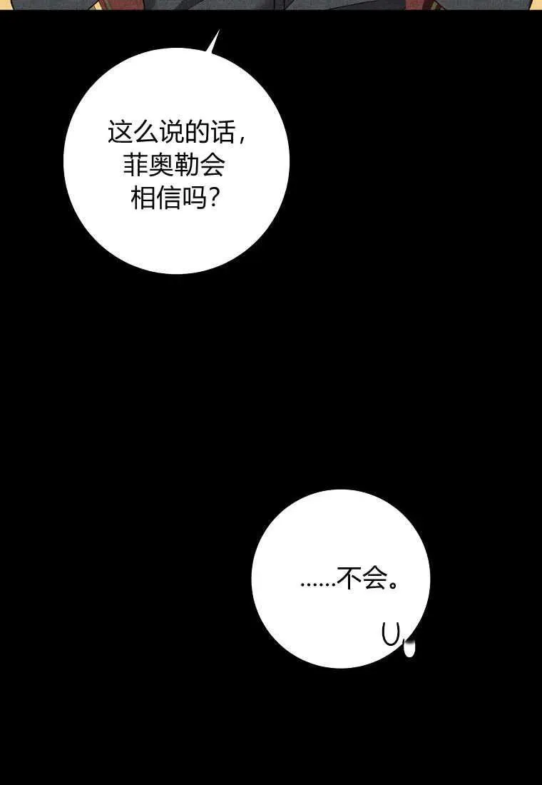 第29话101