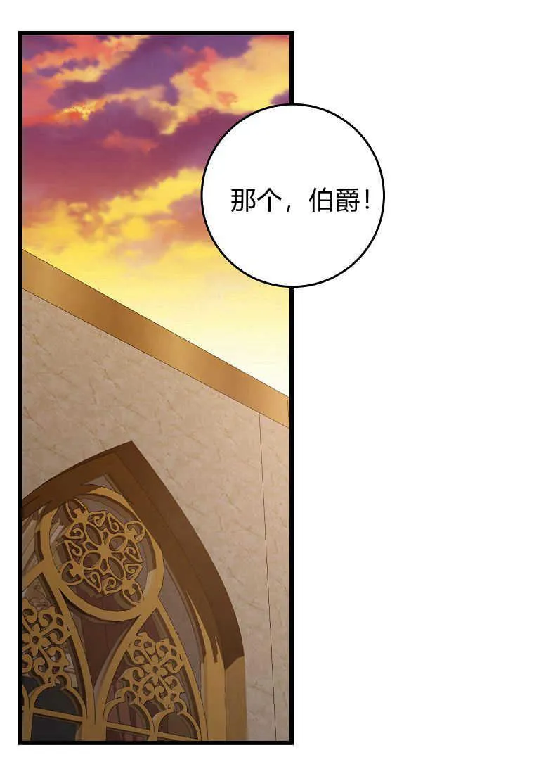 第19话67