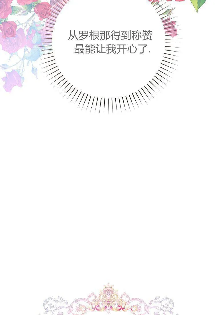 第23话41