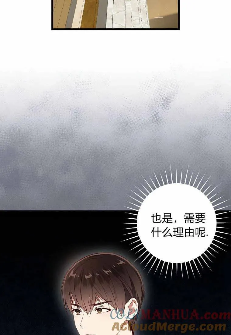 第35话8