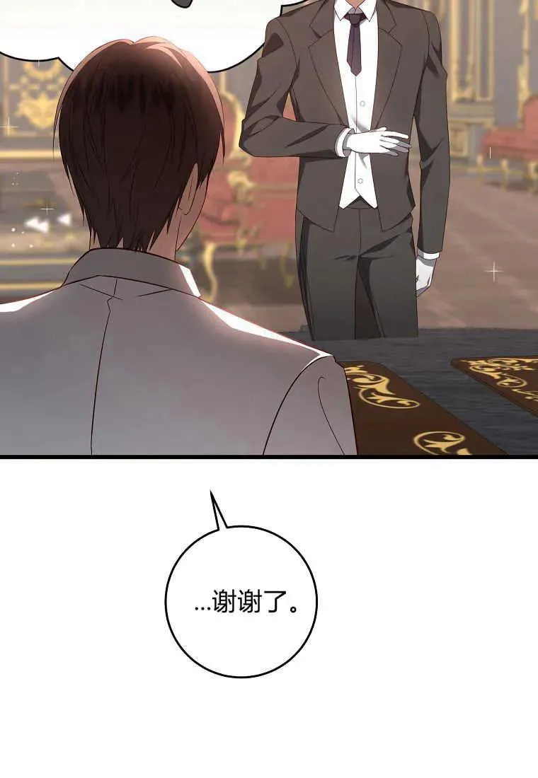 第32话64