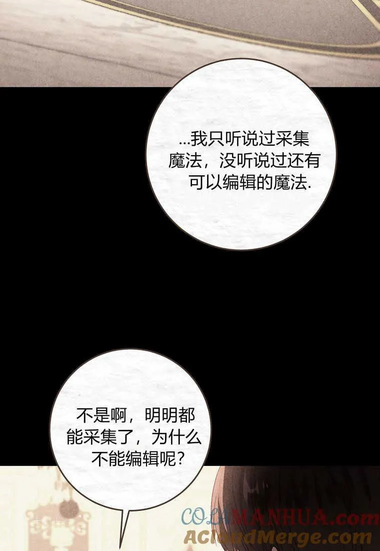 第27话9