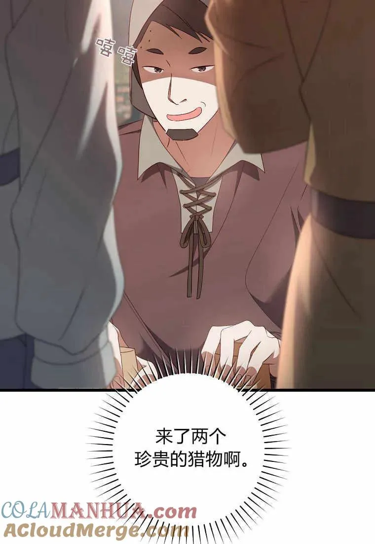 第36话4