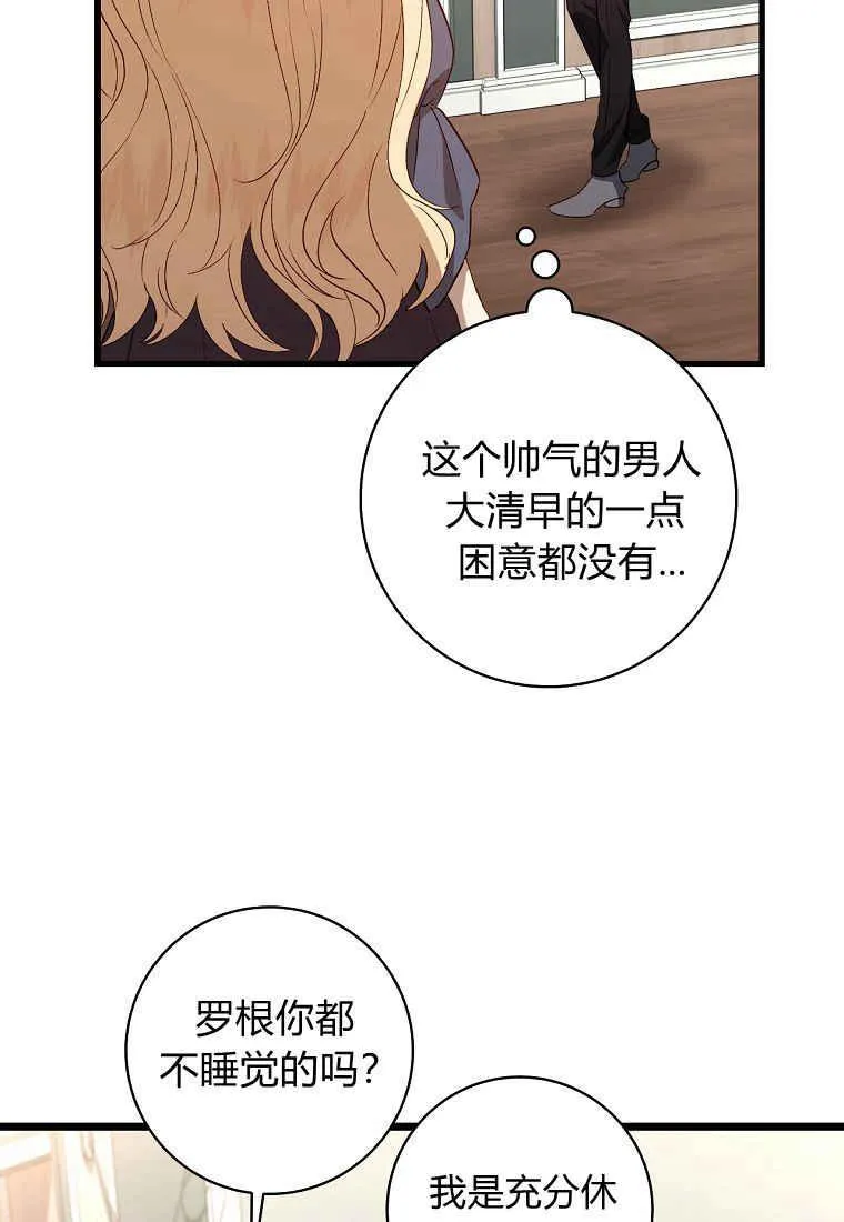 第11话86