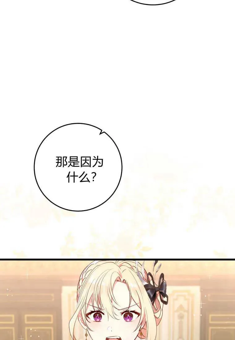 第30话79