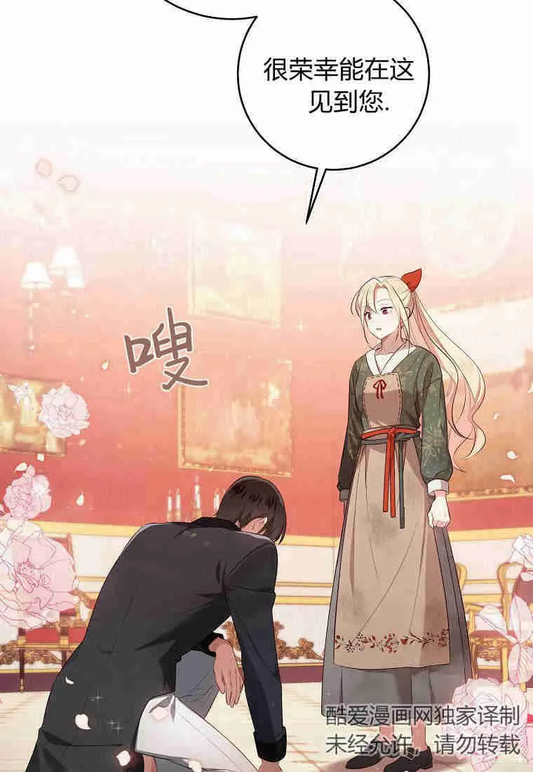第01话114