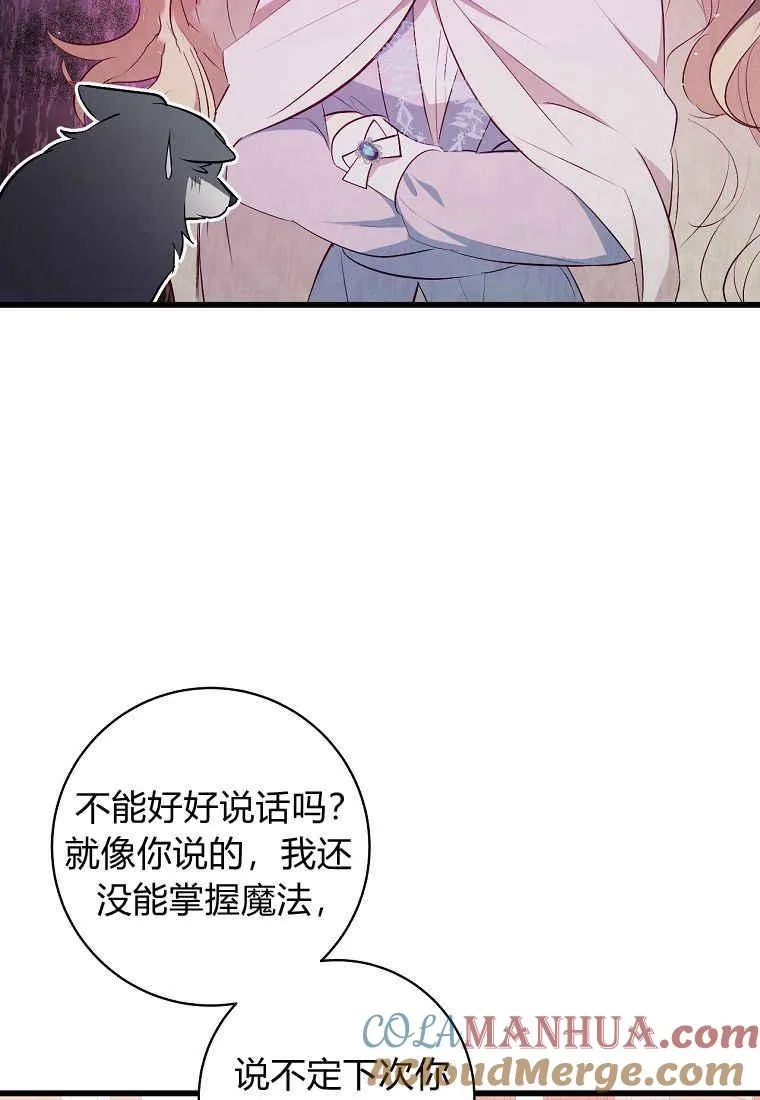 第08话28