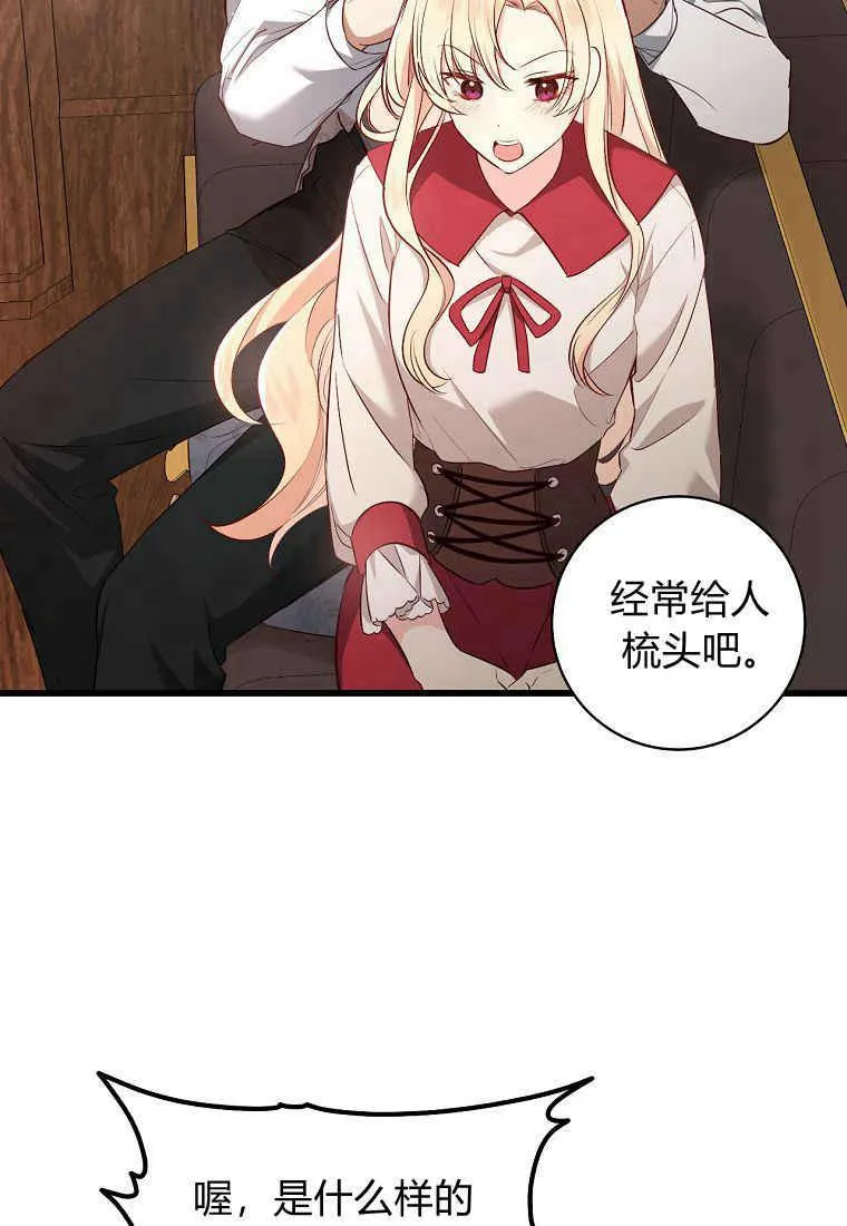 第03话61