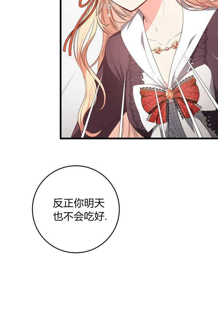 第17话50