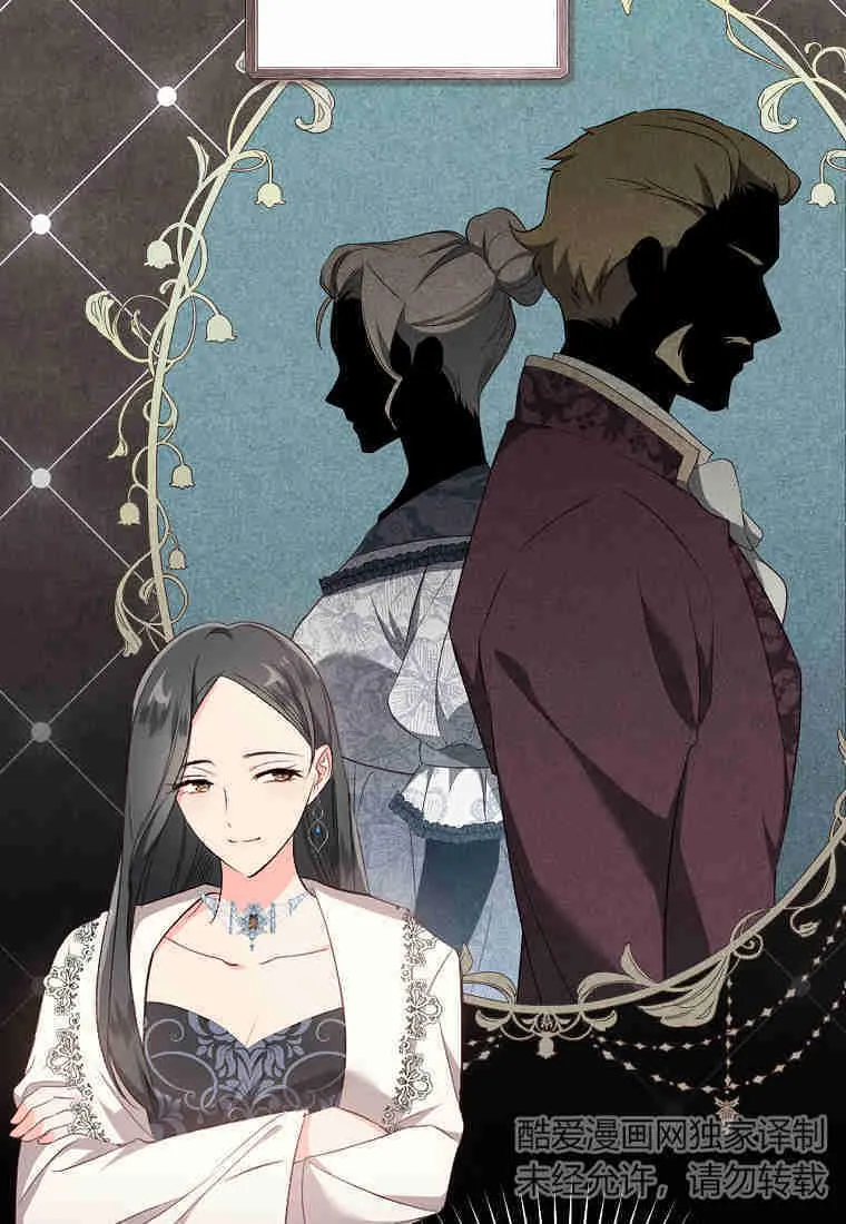 第14话54