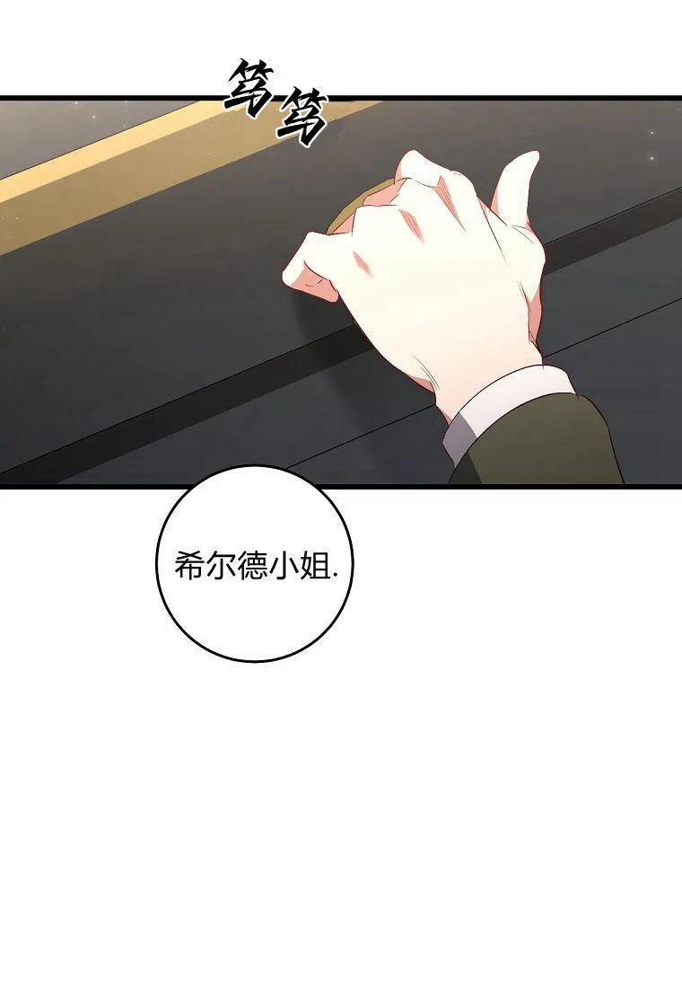第20话87