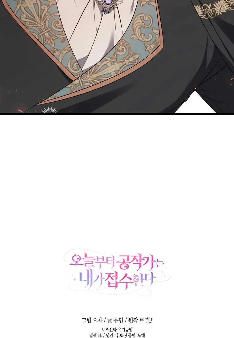 第38话106