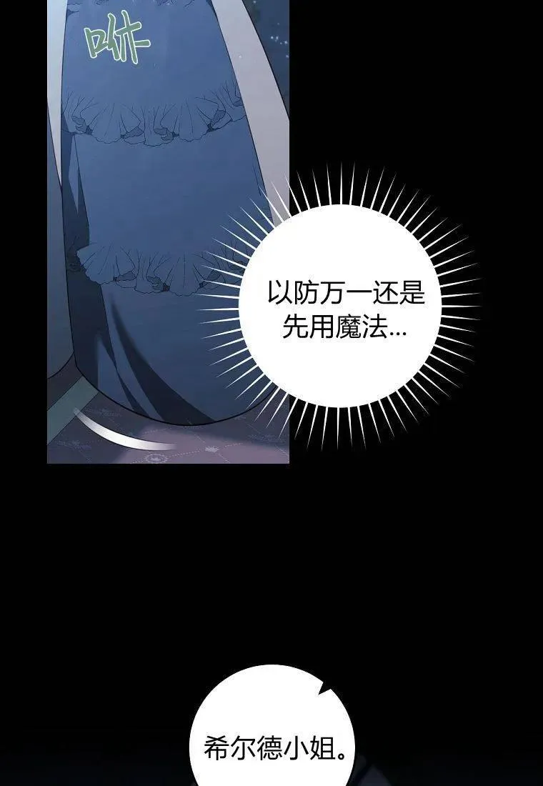第26话31