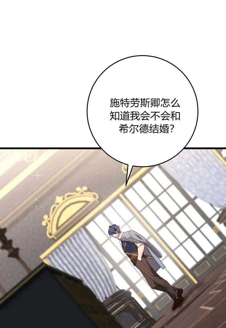 第38话81