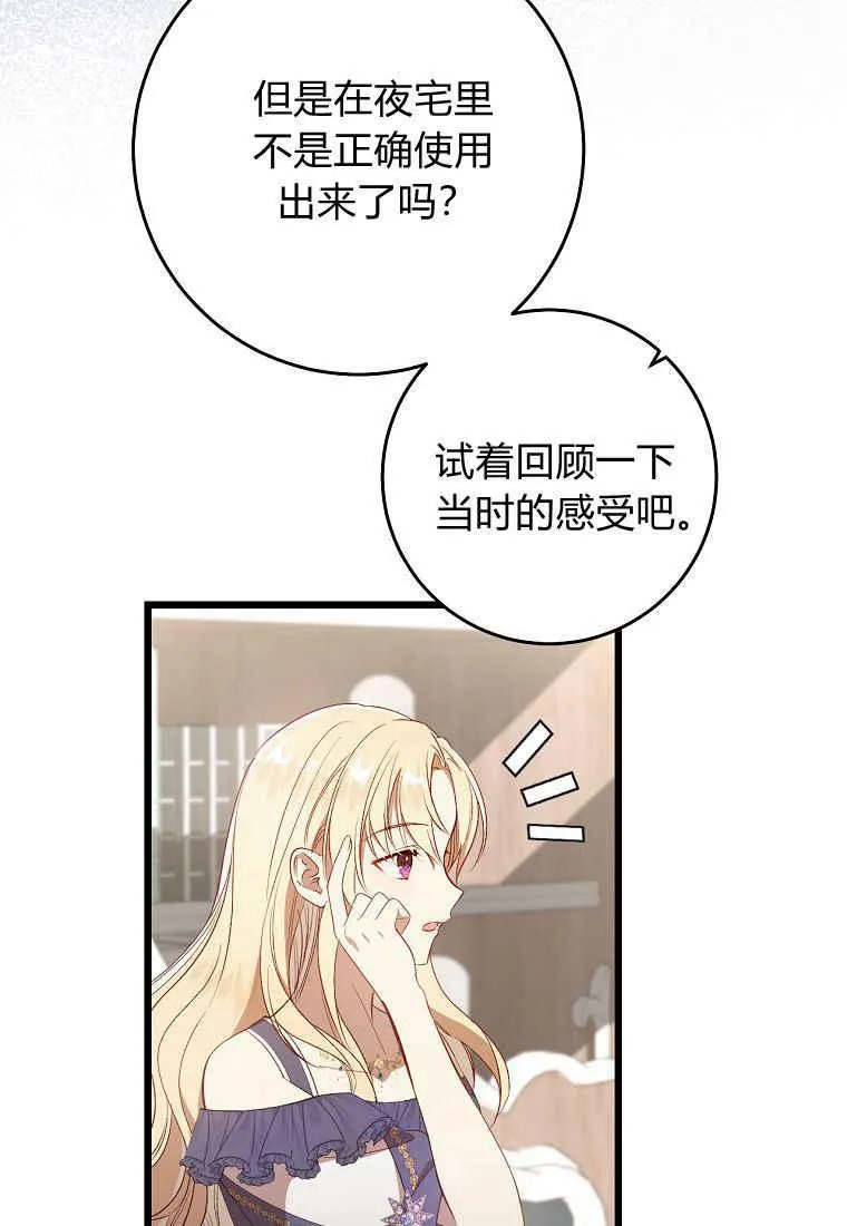 第12话13