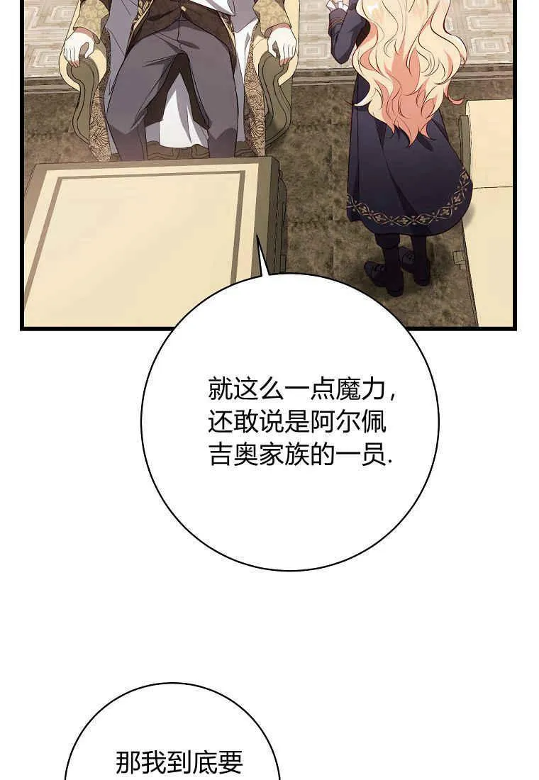 第05话89