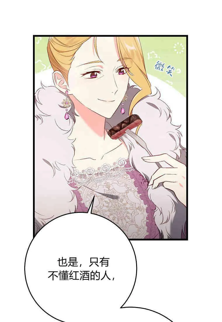 第18话39