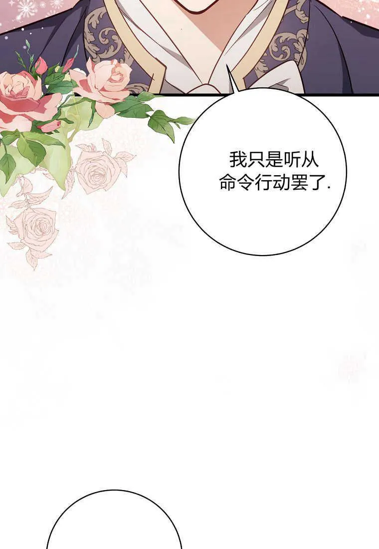 第11话33
