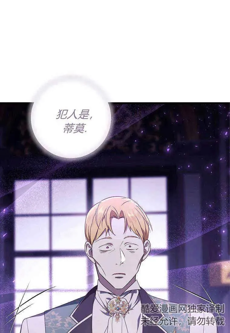 第28话77