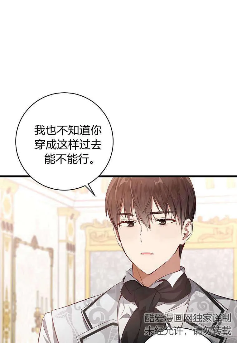 第05话27