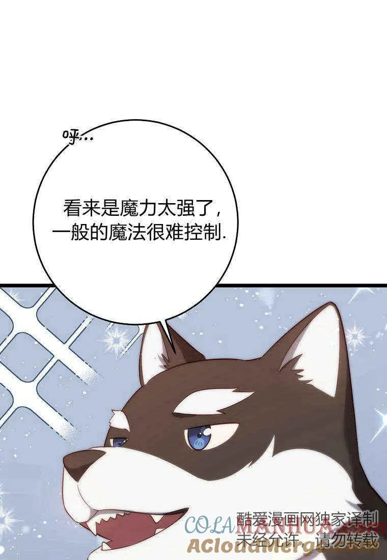 第12话64