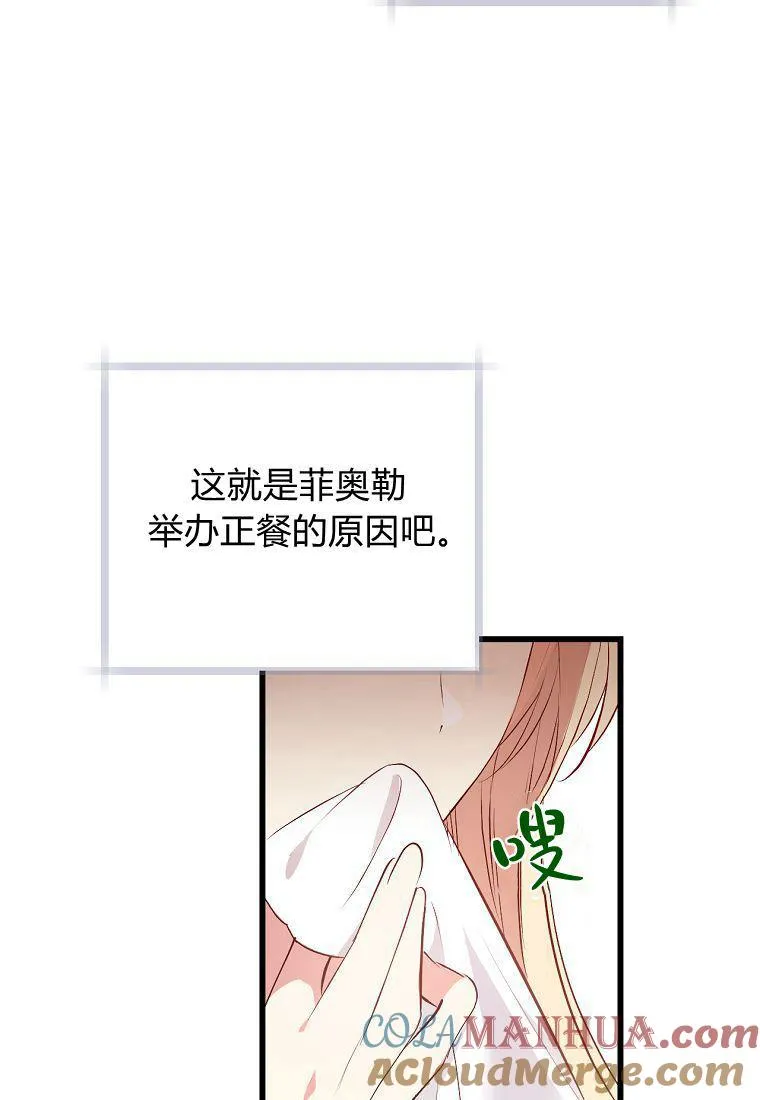 第18话28