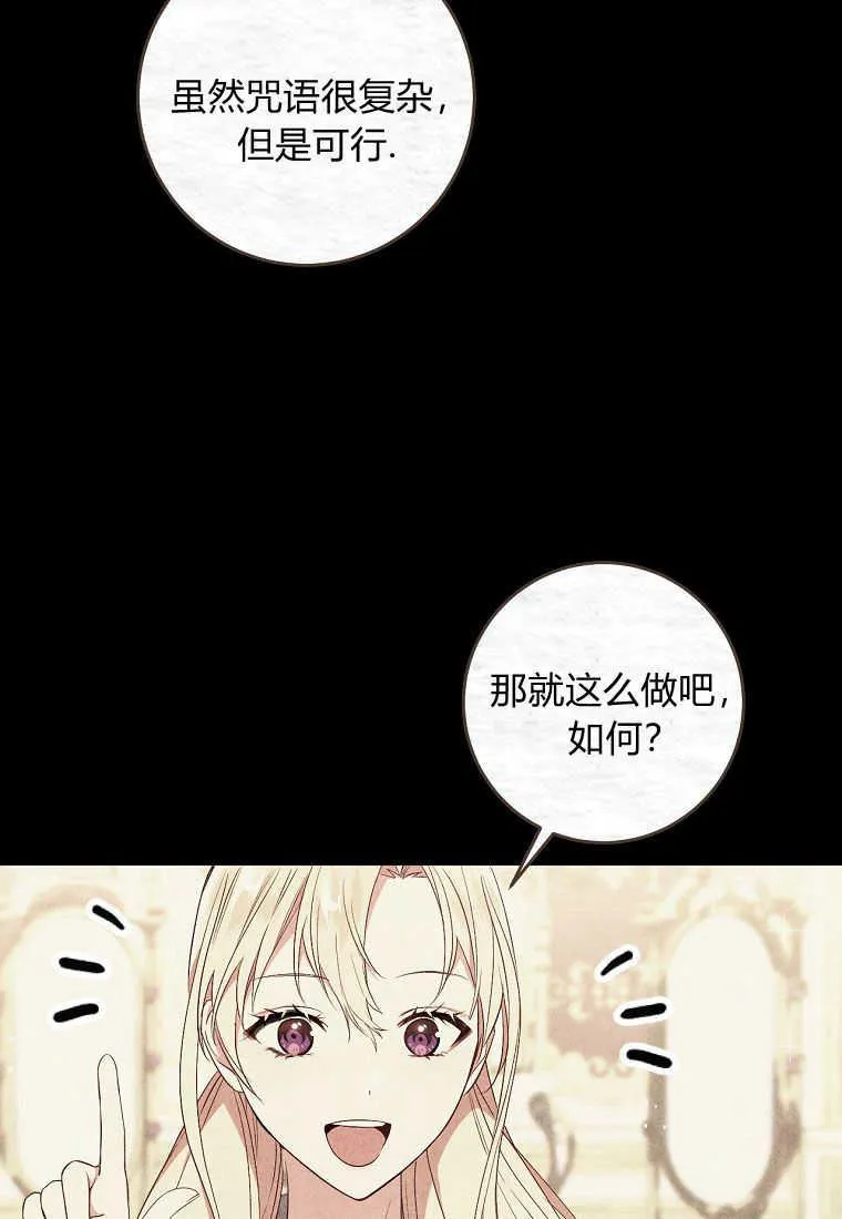 第27话4