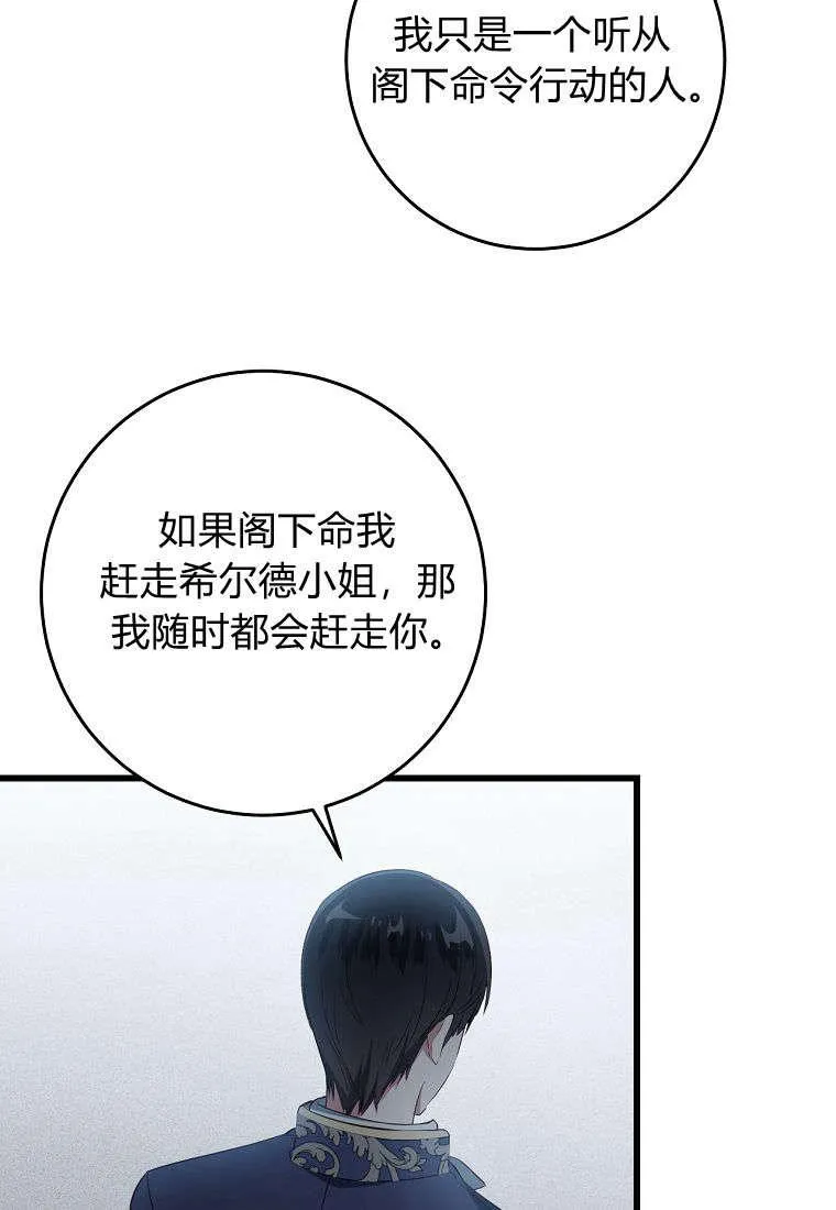 第10话87