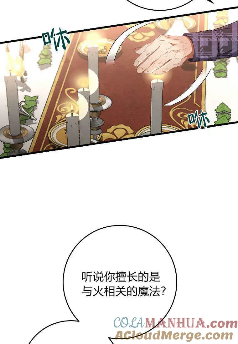 第18话48