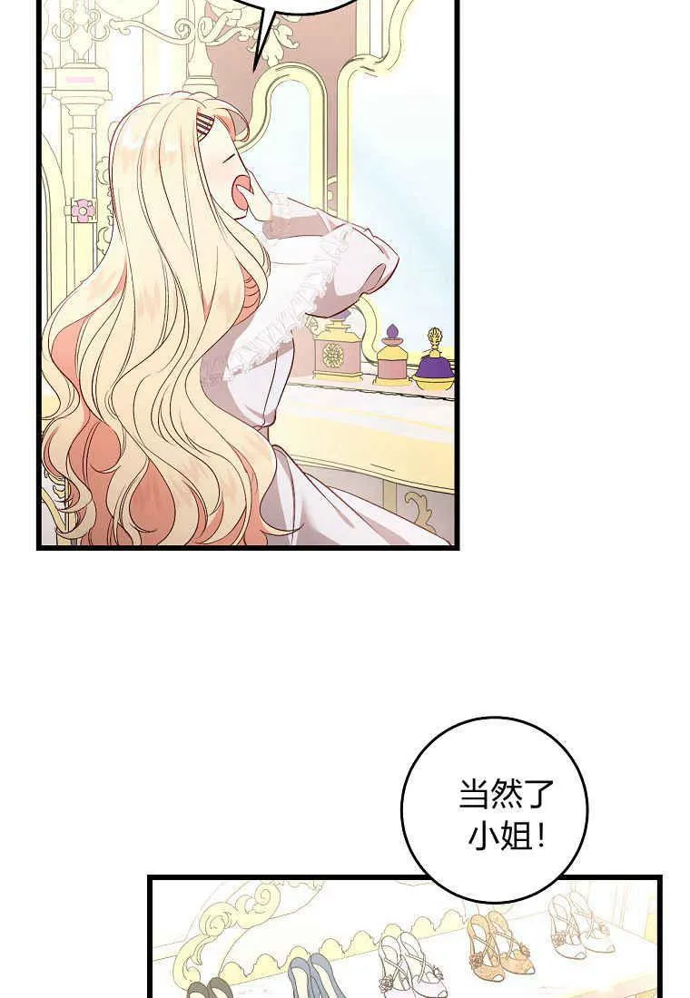 第21话45